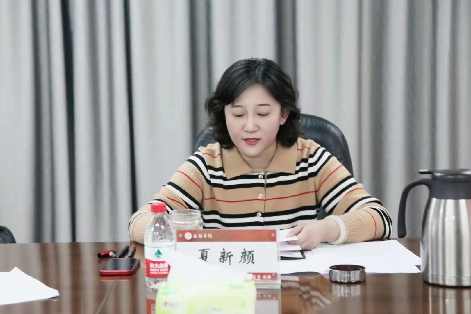 (科研处 文/图)夏新颜最后强调,国家基金项目是高校