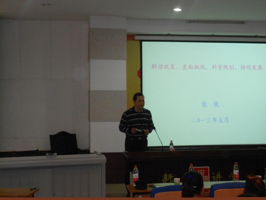 郑州航空工业管理学院副院长张锐教授应邀到我校讲学