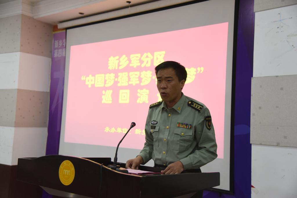 新乡军分区征兵宣传演讲团莅临我校巡回演讲