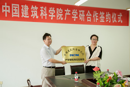 校企合作机制,深化产学研融合,充分利用好产学研教育实验基地的平台