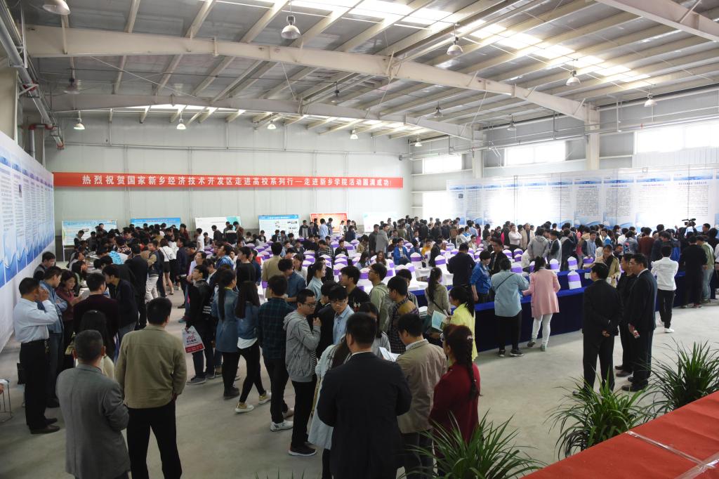 新乡学院招聘_新乡学院2010届毕业生招聘会(2)