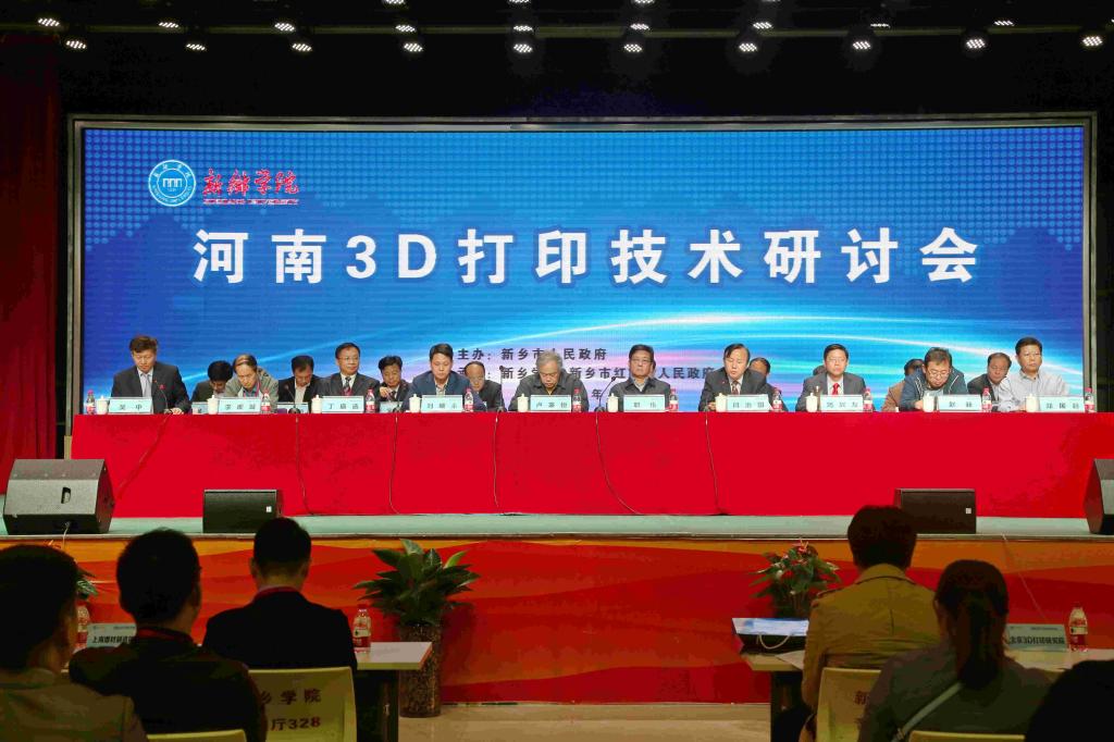 郑州华信学院校区地址_郑州工业技师学院_郑州轻工业学院地址