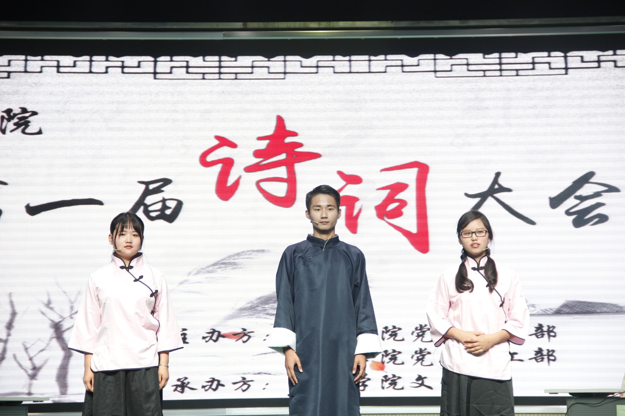 我校第一届诗词大会决赛圆满落幕-新乡学院